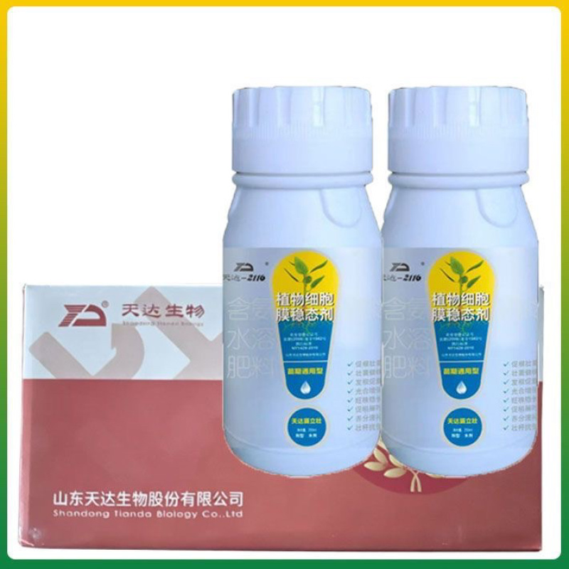 天达-2116叶面肥