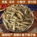 湖南特产无盐嫩子鱼毛毛鱼原汁原味麦穗鱼湖南小鱼干