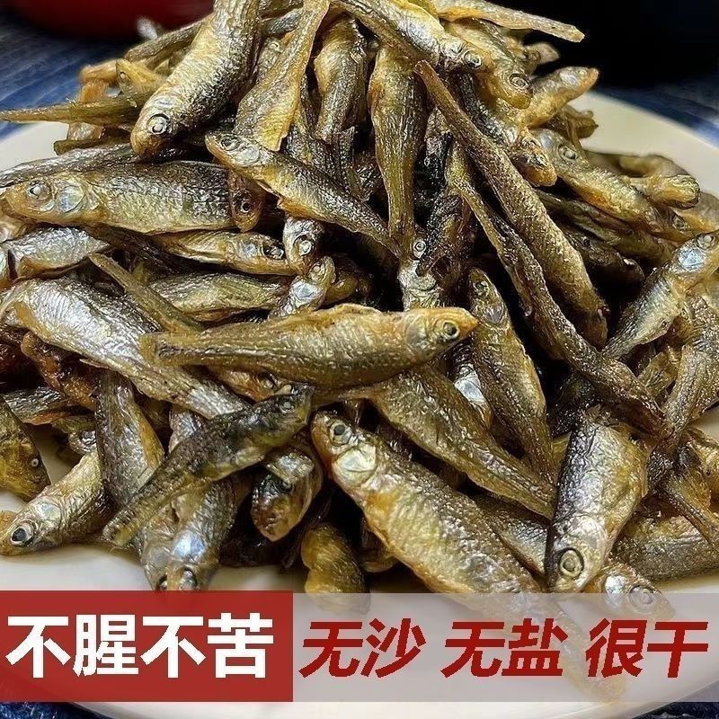 湖南特产无盐嫩子鱼毛毛鱼原汁原味麦穗鱼湖南小鱼干
