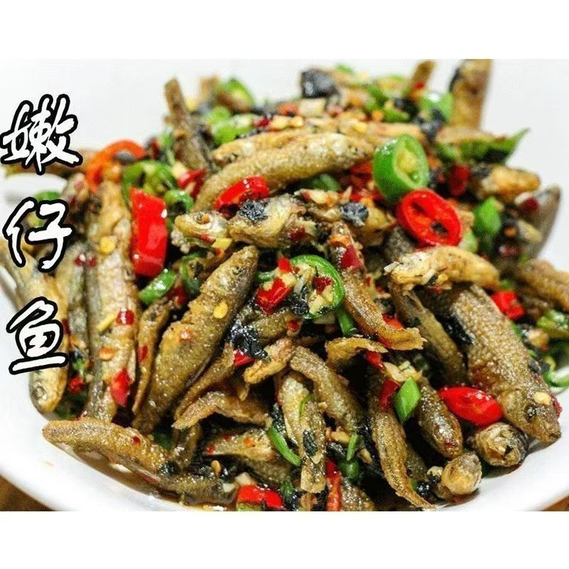 湖南特产无盐嫩子鱼毛毛鱼原汁原味麦穗鱼湖南小鱼干