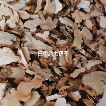 野生土茯苓干货无硫磺切片