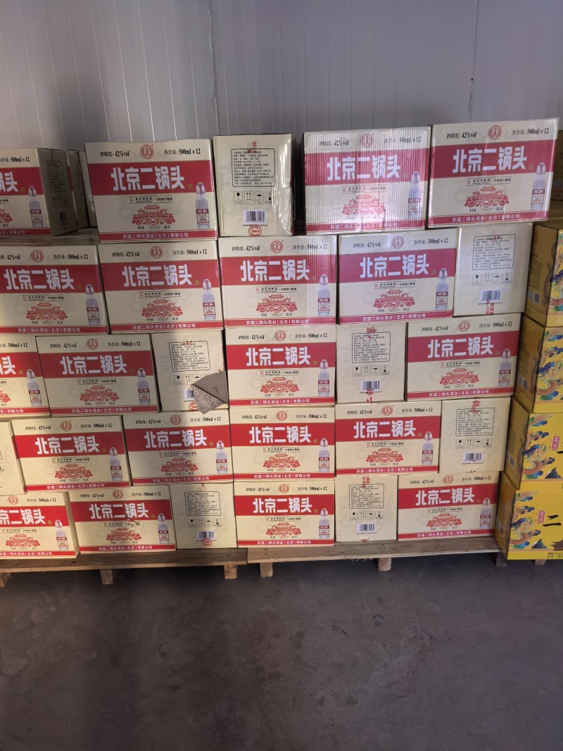 二锅头批发地摊货源