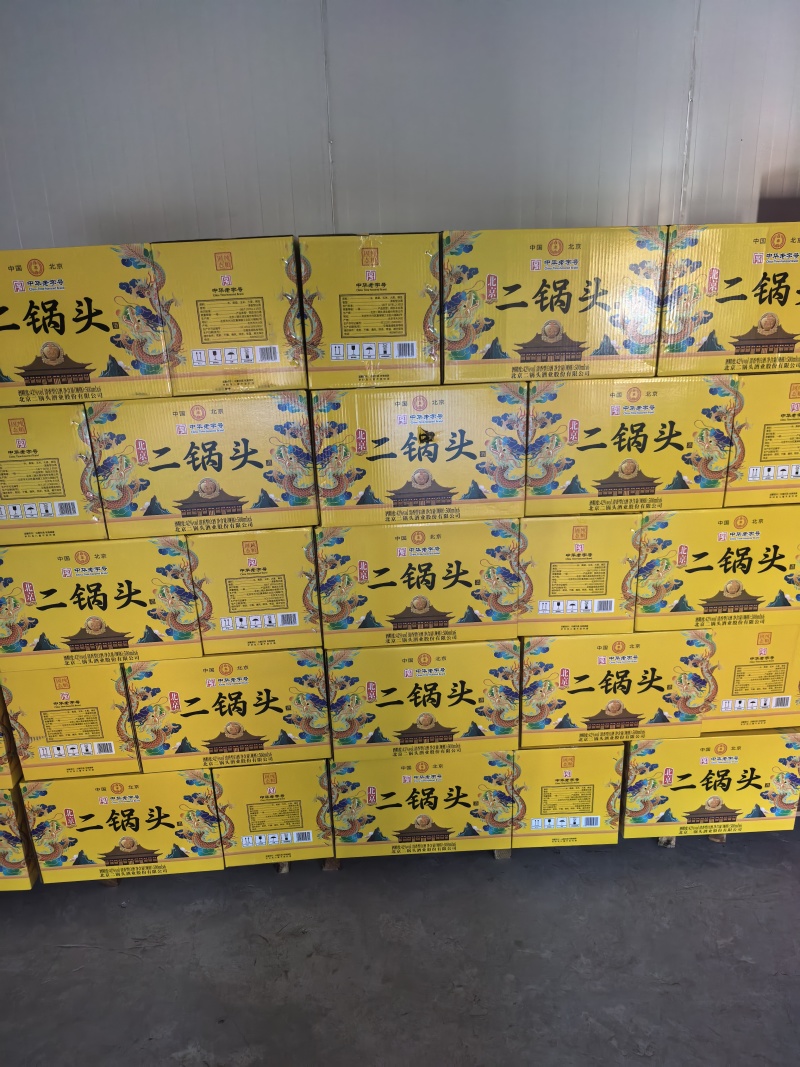 二锅头批发地摊货源