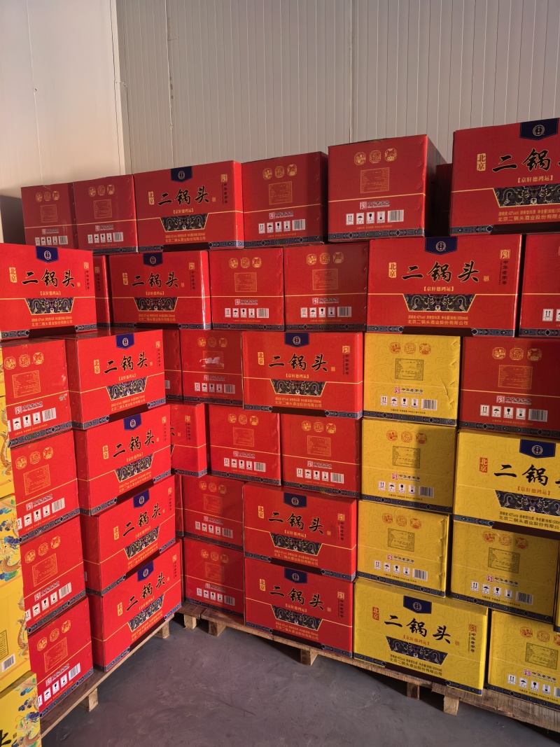 二锅头批发地摊货源