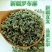 正品新疆原产地野生罗布麻嫩芽叶特级散装产罗布麻茶新疆野生