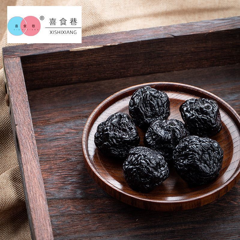 天山大乌梅干正宗新疆特产西梅果脯休闲老人孩子零食蜜饯酸梅
