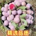 正宗广东三华李子对接各大电商平台一件代发