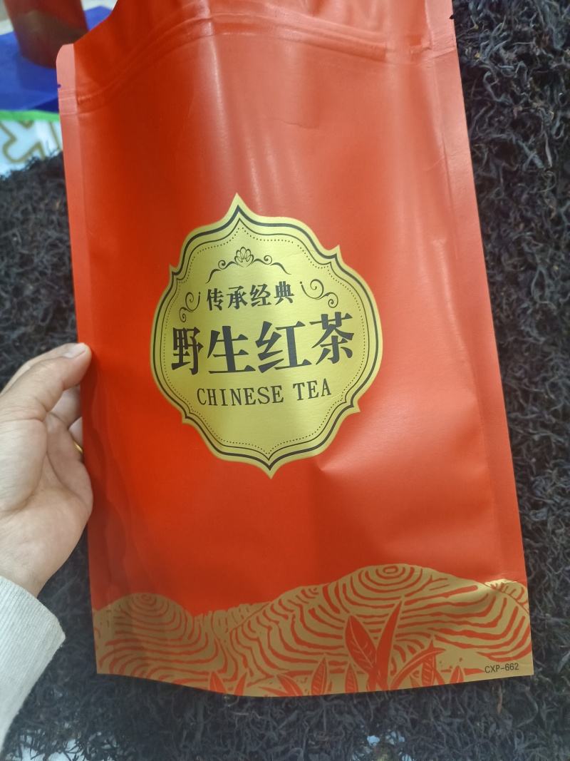 野生红茶