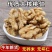 【净重】新货新疆纸皮核桃仁烤熟核桃草本味奶香味炒熟核桃仁