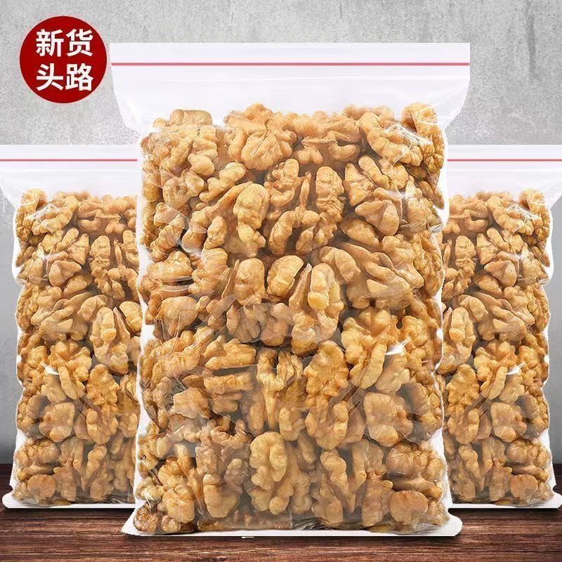 【净重】新货新疆纸皮核桃仁烤熟核桃草本味奶香味炒熟核桃仁
