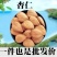 苦杏仁新货河北承德药用中药材山北杏仁坚果原味生的新货批发