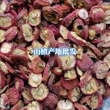 山楂干产地直销大货请打电话