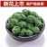 云南文山三七花田七花四年花精选特级新三七花
