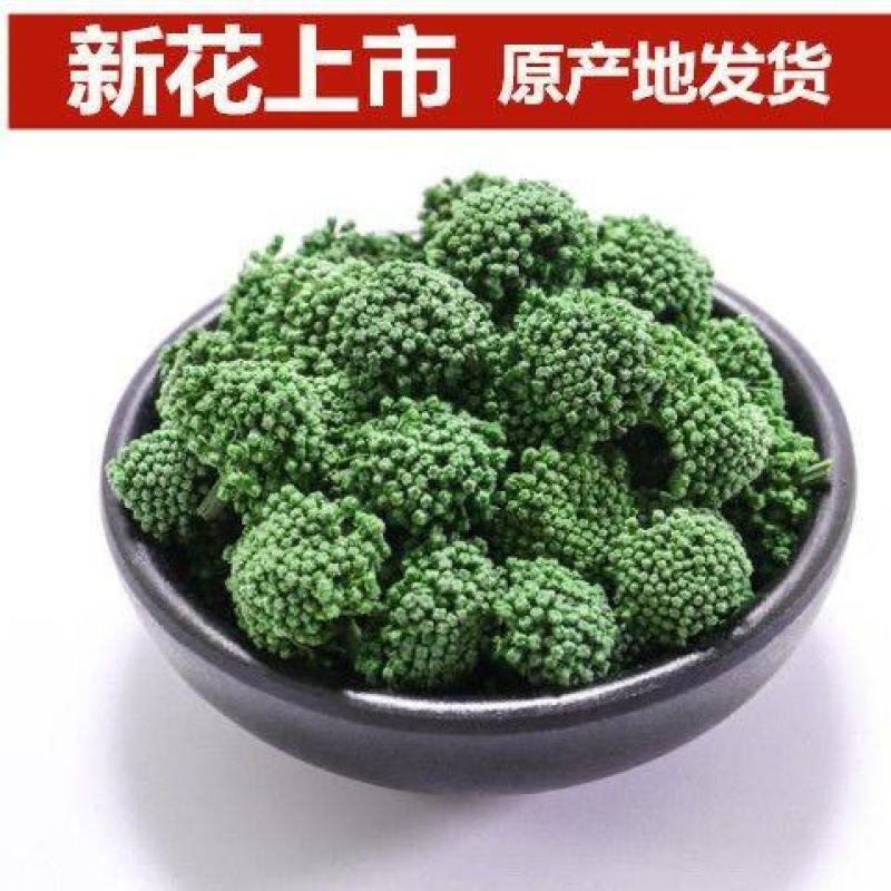 云南文山三七花田七花四年花精选特级新三七花