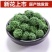 云南文山三七花田七花四年花精选特级新三七花