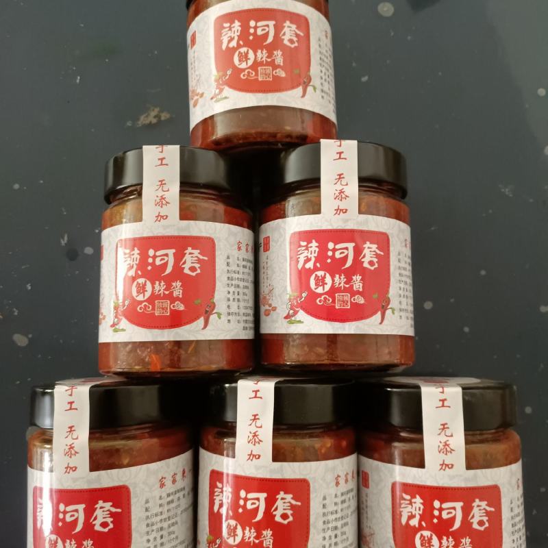 辣河套香辣椒