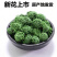 云南文山头茬特级三七花精选新花上市产地直发新鲜四年三七花