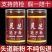 【长白山头道正品】正宗破壳灵芝孢子粉特级破壁灵芝粉
