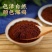 【长白山头道正品】正宗破壳灵芝孢子粉特级破壁灵芝粉