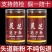 【长白山头道正品】正宗破壳灵芝孢子粉特级破壁灵芝粉