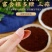 【长白山头道正品】正宗破壳灵芝孢子粉特级破壁灵芝粉