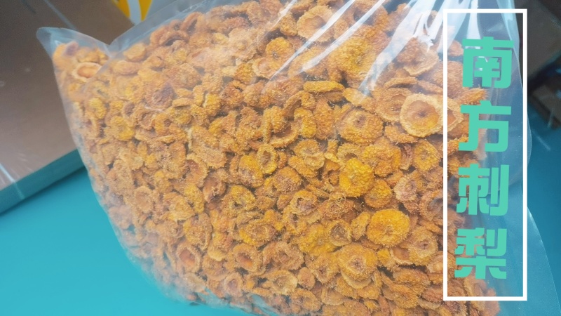 南方刺梨果粉，千目细好吸收，全果营养，品质保证欢迎选购