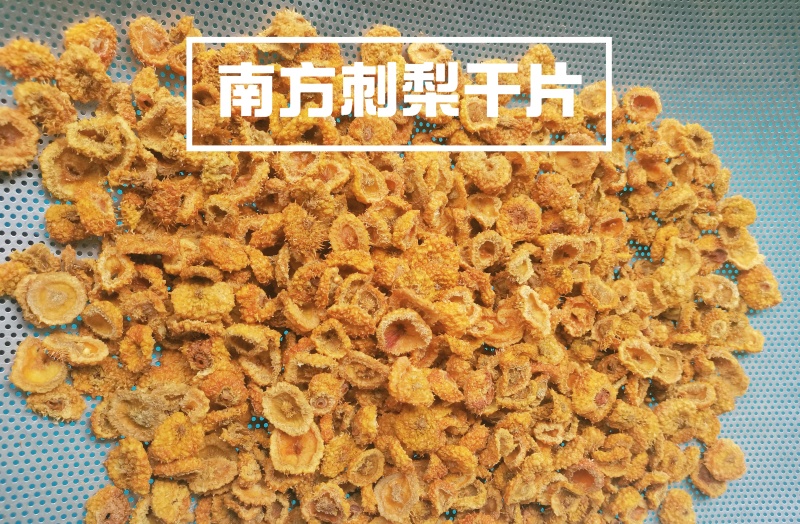 南方刺梨果粉，千目细好吸收，全果营养，品质保证欢迎选购