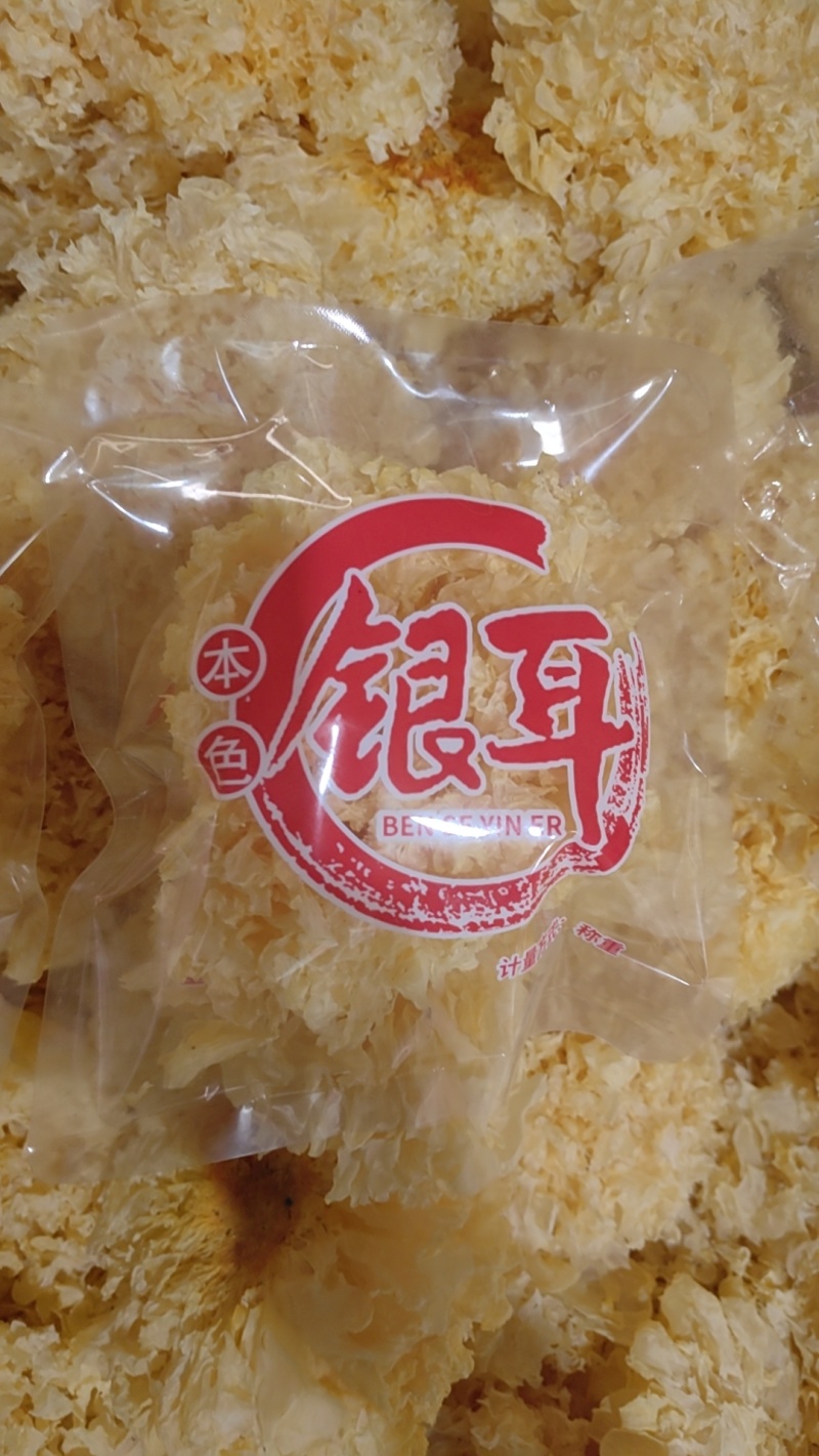 单朵银耳包装中