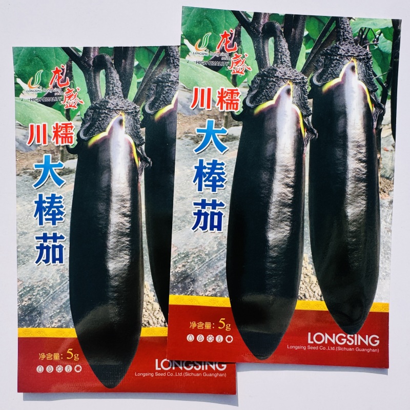 龙盛川糯大棒茄种子黑亮长茄肉厚籽少软糯清甜杂交早熟高产