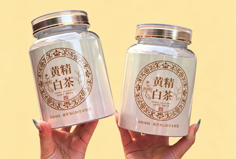 黄精白福鼎白茶2015年老寿眉黄精白茶小方片紧压