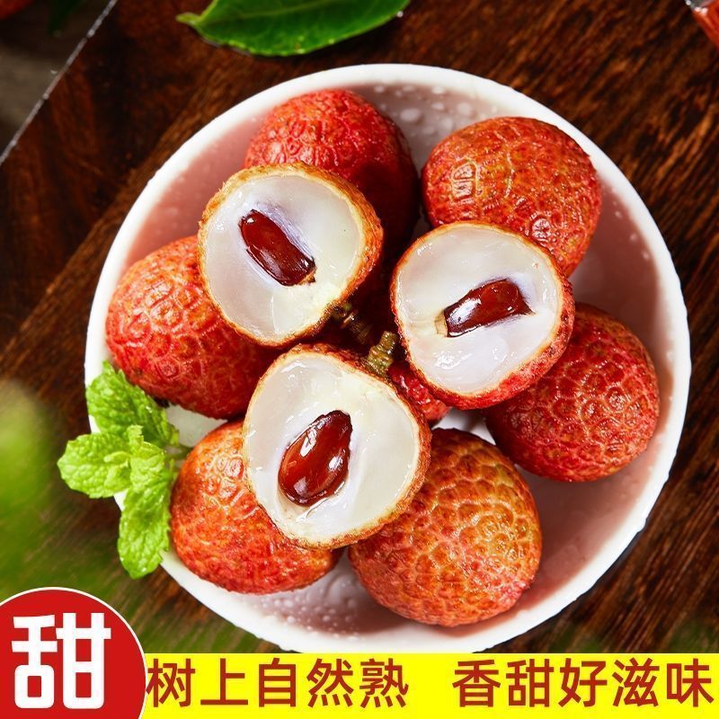 广东白糖罂荔枝，一件代发，对接全网电商，京东冷链发货