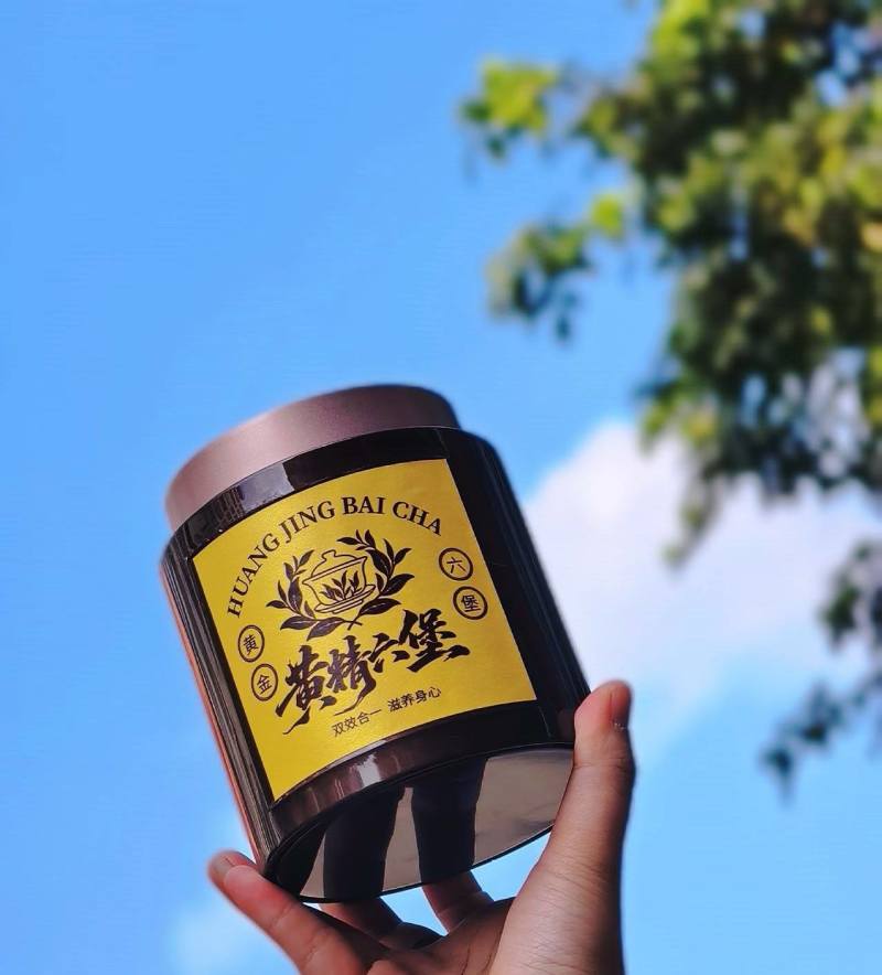 【古法工艺】黄精六堡茶黑茶陈年六堡茶小方片一斤批发价
