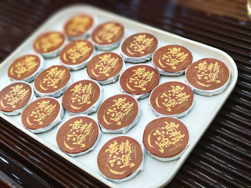 【古法工艺】黄精六堡茶黑茶陈年六堡茶小方片一斤批发价
