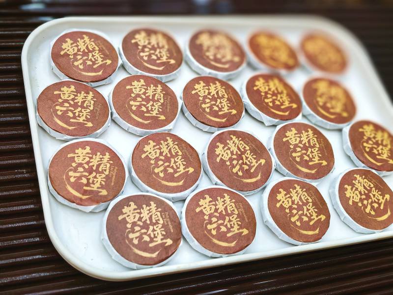 【古法工艺】黄精六堡茶黑茶陈年六堡茶小方片一斤批发价