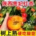 贵妃新品现摘红杏陕西杏子胭脂酸甜当季新鲜水果孕妇应季整箱