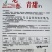 龙盛青甜茄子种籽