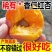 贵妃新品现摘红杏陕西杏子胭脂酸甜当季新鲜水果孕妇应季整箱