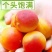 贵妃新品现摘红杏陕西杏子胭脂酸甜当季新鲜水果孕妇应季整箱