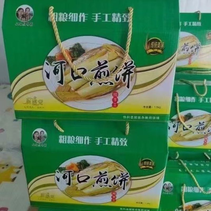 纯手工材火大煎饼