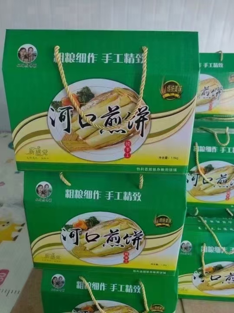 纯手工材火大煎饼