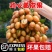顺丰现摘新鲜速发广东鸡心黄皮果当季酸甜孕妇水果新鲜现发整