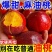 【一件代发】黄肉油桃（日发万单）承接各大电商平台直播