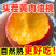 【一件代发】黄肉油桃（日发万单）承接各大电商平台直播