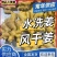 广西【大黄姜老姜】产地批发/随到随装/产地代发全国