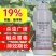 19%溴氰虫酰胺辣椒(苗床)烟粉虱杀虫剂胃毒触杀内吸杀虫
