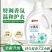 小苏打香氛洗衣液