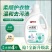 小苏打香氛洗衣液