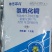 氢氧化铜农用杀菌剂早疫病广谱杀菌药效稳定蔬菜作物