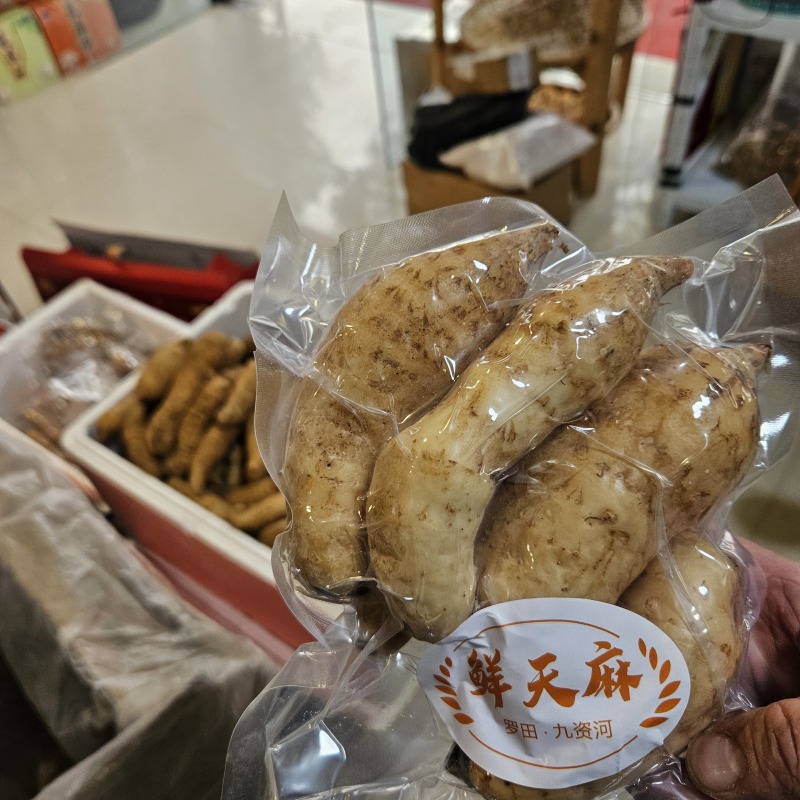 大别山乌红杂交天麻，红天麻，常年有货，自产自销