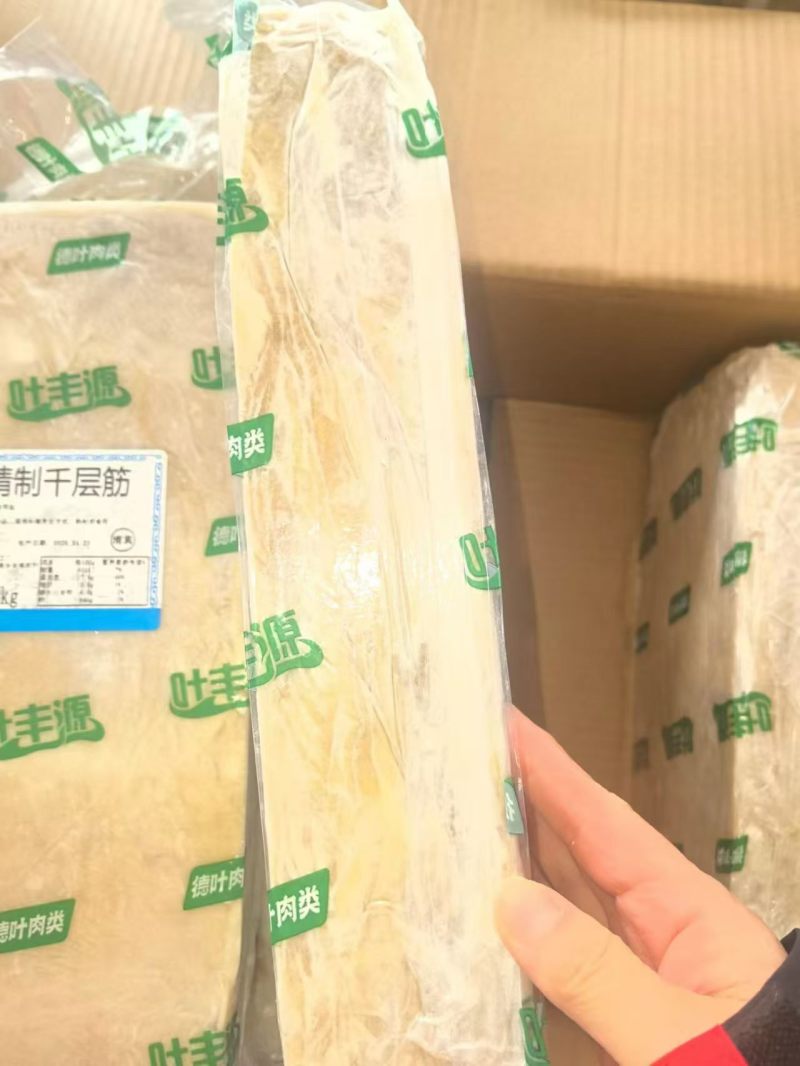 烧烤千层筋